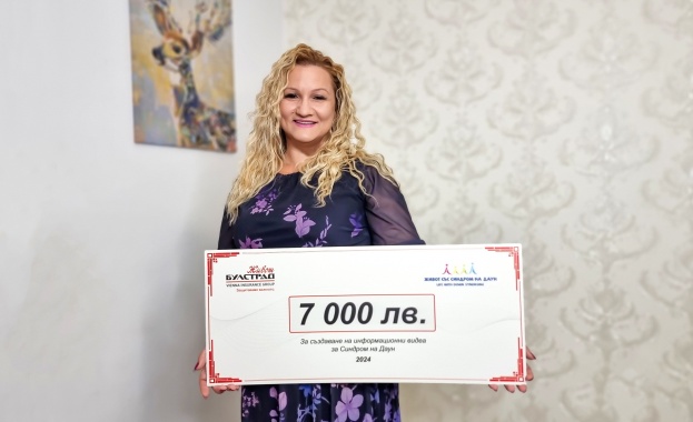 Фондация Живот със Синдром на Даун получи дарение на стойност