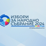 България в лабиринта на избори и обещания