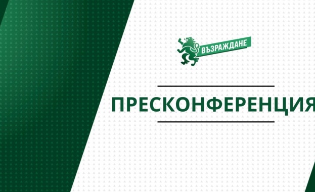 На 29 октомври 2024 г. в 11:00 ч. пресконференция на "Възраждане" На 29 октомври 2024 г. в 11:00 ч. пресконференция на "Възраждане"