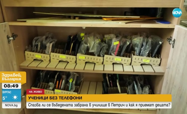 На училище като в доброто старо време без телефон