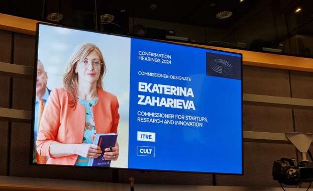 В петък новият комисар от България Екатерина Захариева отговаряща за