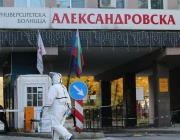 ЗА ПО-МАЛКО ОТ ГОДИНА ДВЕ МЛАДИ ЖЕНИ С РЕДКИ ФОРМИ НА АВТОИМУНЕН ЕНЦЕФАЛИТ СА СПАСЕНИ В УМБАЛ „АЛЕКСАНДРОВСКА“