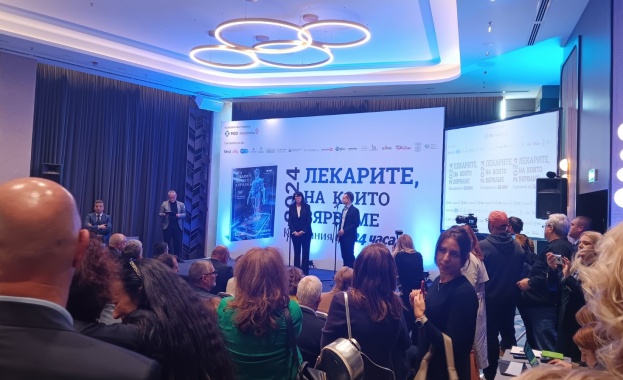 Пациенти отличиха медиците, на които имат най-голямо доверие