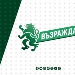 "Възраждане": Българската православна църква е една