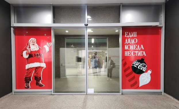 10 000 послания на доброто пътуват със столичани в метрото през ноември 10 000 послания на доброто пътуват със столичани в метрото през ноември