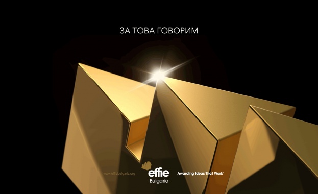 Effie® Bulgaria обяви финалистите в седемнадесетото издание на конкурса