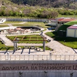 Историческият комплекс "Долината на тракийските царе" с поредно признание