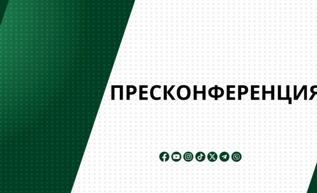 На 13 ноември 2024 г от 10 00 ч в Конферентна