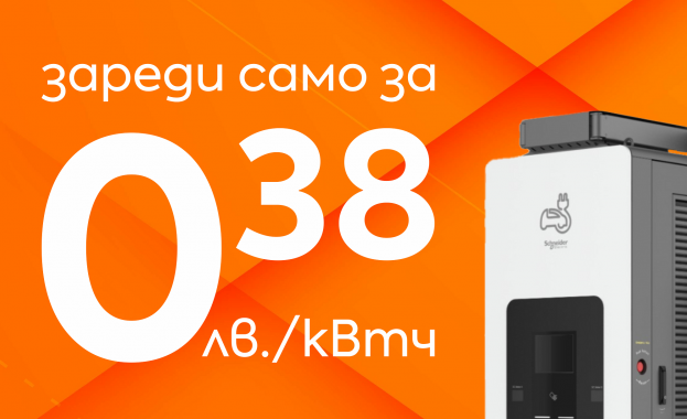 Electrocharge с обещание за най-голяма мрежа от зарядни станции на атрактивни цени