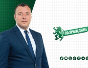 След сигнал на „Възраждане“: Проверка потвърди лошото състояние в ИСУЛ