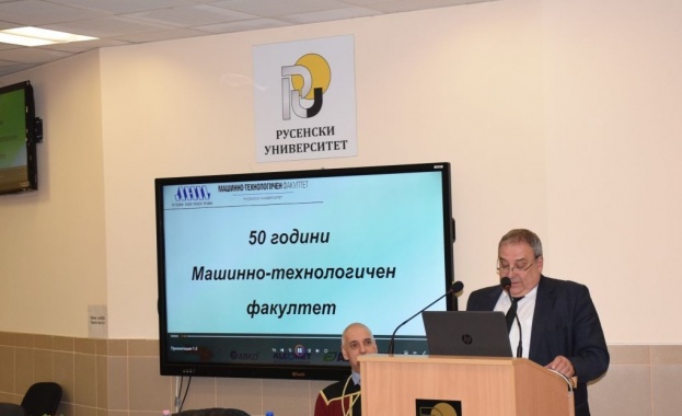 Вчера 14 ноември 2024 г в зала 2Г 204 Машинно технологичният