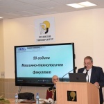 Машинно-технологичният факултет на Русенския университет отбеляза 50 години от своето създаване 
