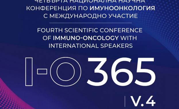 Програма Теми Ангажиране и предизвикателства към общопрактикуващите лекари За първи път