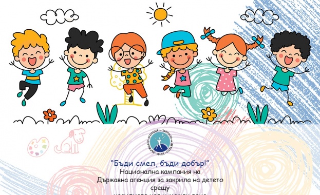 Днес 20 ноември от 18 00 часа емблематични сгради и места