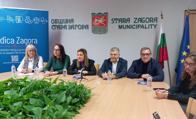 „Медика Загора“ – пилотният национален форум в Стара Загора среща всички аспекти  на медицината с хората