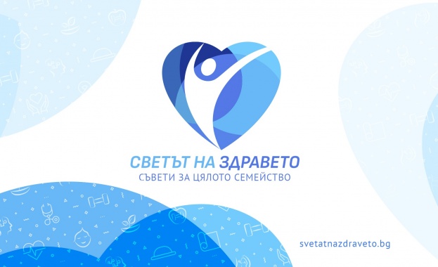 bTV Media Group разширява дигиталното си портфолио с нов уебсайт за здравно съдържание bTV Media Group разширява дигиталното си портфолио с нов уебсайт за здравно съдържание