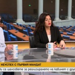 След отказа на Борисов от кандидатурата му за премиер: Ще бъде ли съставен кабинет или се задават нови избори