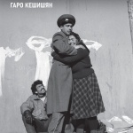 Галерия Синтезис представя изложбата "Строителни войски" на Гаро Кешишян