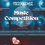 Конкурс за авторска песен по повод Деня на доброволеца