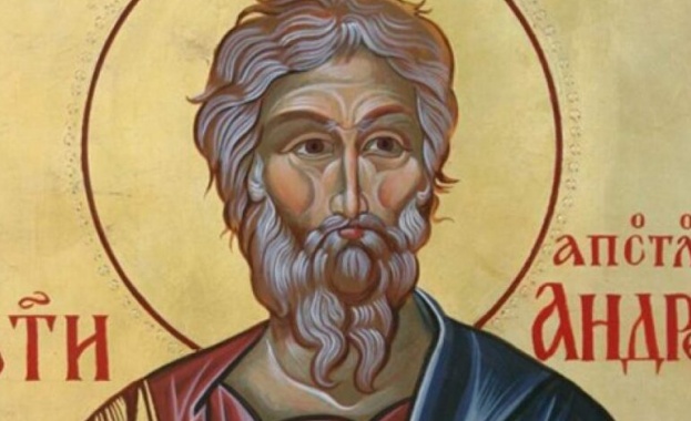 Андреевден е!