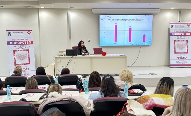 На 2 декември 2024 г в Медицински университет Пловдив