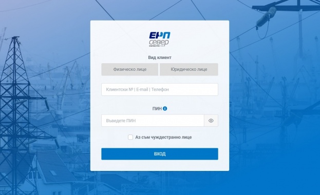 Електроразпределение Север разработи и пусна в действие допълнителна софтуерна система