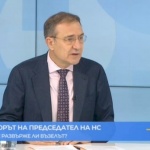 Борислав Гуцанов: Само БСП – ОБЕДИНЕНА ЛЕВИЦА предлага диалог по политики