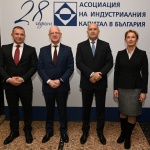 АИКБ беше отличена с почетен знак на Президента на Република България г-н Румен Радев за принос за устойчивото икономическо развитие на страната