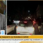 След падането на режима в Сирия, кой ще взема властта в близкоизточната държава след изчезването на Башар Асад