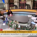 Консултациите при президента: Има ли шанс за редовен кабинет