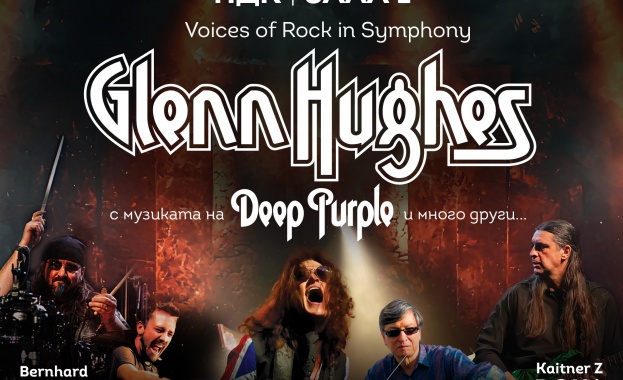 Глен Хюз представя в България „Гласовете на рока със симфоничен оркестър“