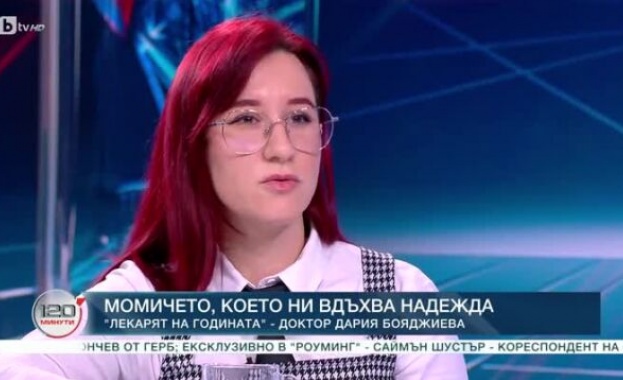 Д р Дария Бояджиева вероятно е единственият лекар в България в