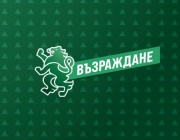 „Възраждане“ предлага значително повишаване на заплатите в здравния сектор „Възраждане“ предлага значително повишаване на заплатите в здравния сектор