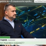 Калоян Методиев: Текат договорки за подялба на властта между Борисов, Радев и Пеевски – търси се целофан за пред хората