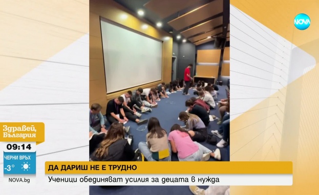 Петима ученици организираха благотворителното събитие Подари щастие в София Инициативата