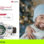 Yettel със специална празнична оферта – безжични слушалки към популярни модели смарт часовници на Huawei 