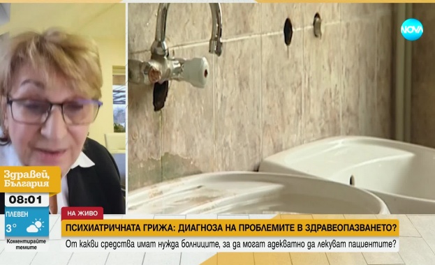 Водещи психиатри с писмо до политиците и призив за повече средства за пациентите