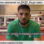 Европейският шампион по бокс Рами Киуан: Мечтите се сбъдват, когато ги следваш с много желание и труд