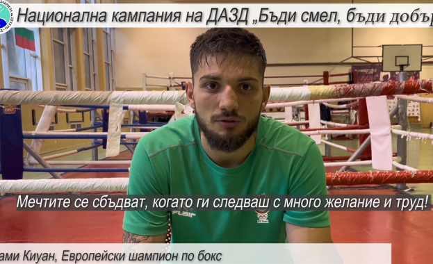 Европейският шампион по бокс Рами Киуан: Мечтите се сбъдват, когато ги следваш с много желание и труд