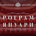 Програмата на Софийска опера и балет за януари