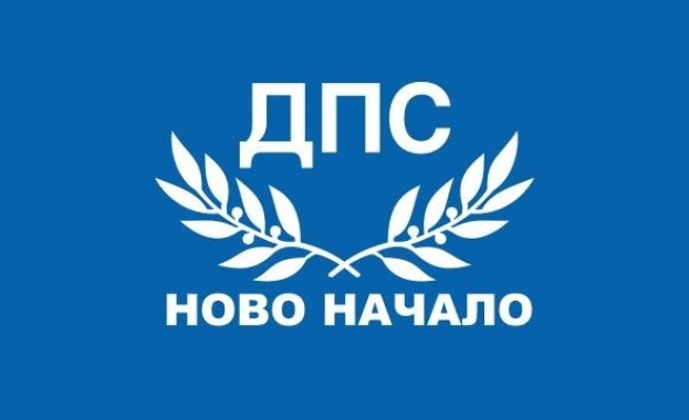 ПГ на ДПС-НОВО НАЧАЛО внесе в НС проект за освобождаването на членовете на КЕВР и избора на нов състав на регулатора ПГ на ДПС-НОВО НАЧАЛО внесе в НС проект за освобождаването на членовете на КЕВР и избора на нов състав на регулатора