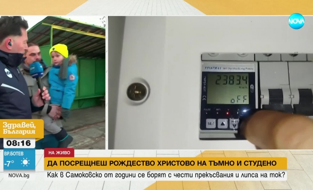 В Самоковско подготвят молебен за ток В Самоковско подготвят молебен за ток