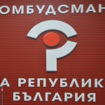 Институцията на омбудсмана и НОИ организират приемна за  гражданите в Самоков