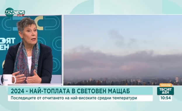 Проф. Балабанова: 2024-та година вероятно ще бъде най-топлата в световен мащаб Проф. Балабанова: 2024-та година вероятно ще бъде най-топлата в световен мащаб
