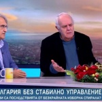 България без стабилно управление. Какви са последствията от безкрайната изборна спирала