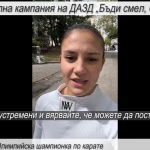 Олимпийската шампионка по карате Ивет Горанова: Да тормозиш някого не те прави лидер!