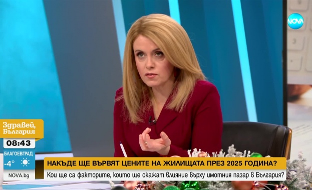 Ще продължи ли поскъпването на жилищата през следващата година