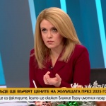 Ще продължи ли поскъпването на жилищата през следващата година