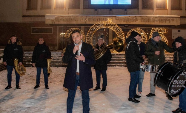 В полунощ жителите и гостите на община Етрополе се събраха