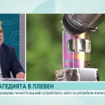 Експерти: Може да се развие зависимост към употребата на наркотик чрез вейп